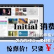 香港全年免费资料公开
